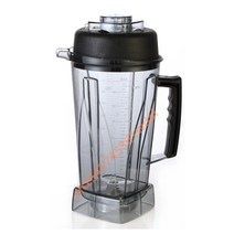 Vitamix VM0109 TNC5200s 용 블렌더 6300 쥬서 부품용 컨테이너 용기, 한개옵션0