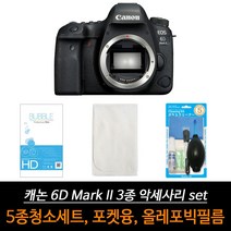캐논 호환 6D Mark2 올레포빅 액세서리 3종 세트, 바디챔버 본상품선택