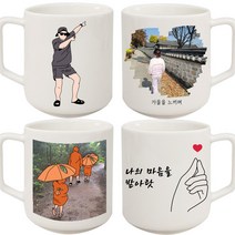 젤루조아 드로잉머그컵 주문제작 선물 졸업 생일 어린이집 유치원 답례품 단체 소량 대량 물컵 텀블러 물병 포토사진머그컵, 문구형, 포토형