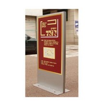 공개 공지 표지판 대형 단면인쇄 안내판 55 120cm