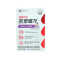 종근당건강 프로메가 기억력 오메가3 693mg X 60캡슐, 1박스(-29300원 할인), 1. 60캡슐