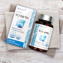 캐나다산 마그네슘제 보충제 바디스콥 마그네슘 1100mgx90정 3개월분