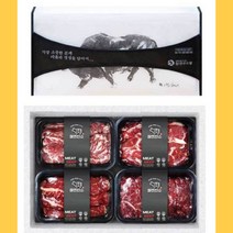 소고기 20만원대 선물 국내산 추석 명절 세트 2호