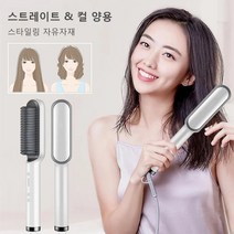 L&E 생머리와 컬 모두 자유자재로 스타일링 할 수 있으며 30초만에 빠르게 가열되어 2분만에 모발이 매끄럽고 윤기있게, 레드