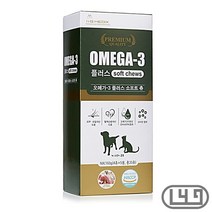 시베리안허스키 개멀티비타민 그레이하운드 펫영양제 소프트츄, 상세페이지 참조