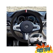 포터2 샤, 샤무드 블랙