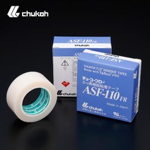 쥬코 CHUKOH TAPE 테프론테이프 실리콘테이프 내열테이프 ASF110 두께 0.23 13mm 19mm 25mm 50mm, 폭 13mm