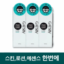 남성 올인원 스킨 로션 에센스 골프용 여행용 갸스비 포어케어 145ml, 3개