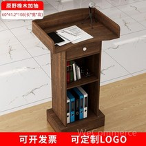 스탠딩테이블 강대상 교회강대상 연설대 강연대 교탁 사회대 강의대 아크릴단상 이동식강의대, G