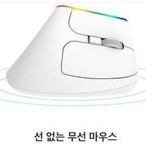 STORMX VM2 무선 무소음 버티컬 마우스 (화이트)