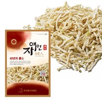 자애인 국산 무말랭이 무우말랭이 건나물, 1개, 600g