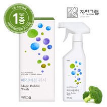 매직버블워시 1종 주방 청소 냄비 찌든때 제거 크리너