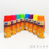 [형광락카] 네온스프레이 스프레이페인트 8색 (범민스토어) ﻿MOLOTOW belton, 네온 블루[belton]