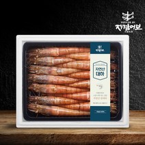 [자겸어보] 자연산 왕 대하(새우) 선물세트/1kg 11~13미/국산, 상세 설명 참조