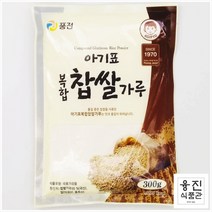 풍전식품 아기표 복합 찹쌀가루 300g 찹쌀 떡 모찌 인절미 찹쌀도너츠 베이킹 재료