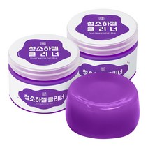 깔끔대장 청소하젤 클리너, 퍼플 2개