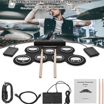 전자드럼 휴대용 앰프 가정용 미니 USB 충전식 롤업 세트 초보자를위한 나지만 풋, 2pc 40cm 드럼 브러시
