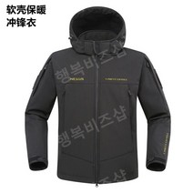 낚시 방한복 동계 낚시복 방수복 2023년 낚시 슈트 세트, M, 시마노 탑