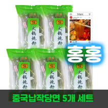 홍홍 중국식품 중국당면 용수당면 300g, 5개