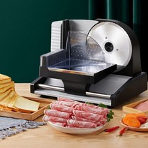 고기 절단기 컷팅기 자르는 기계, 220V