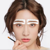 화장 미용 눈썹 그리기 종이 틀 라인 미인 촬영 정돈, 1개, 3호