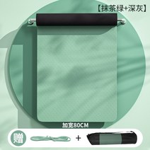 러닝머신 매트 런닝머신 방음 충격흡수 소음방지 헬스 홈짐유명 선박 초보자 요가 소녀 특수 미끄럼 방지 바닥 홈 충격 흡수 충격 방지 스포츠 피트니스, 말차 그린 2색 순정 모델폭 80 cmtpe프리, 8mm(초보자)