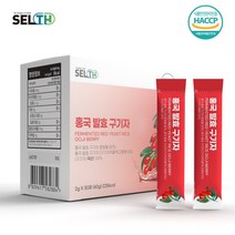 [ 프리미엄 원료 홍국 발효 구기자 ] 국내산 청양 구기자 관리 명절 생일 선물 건강 식품, 5개, 01. 30포