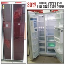 대우 냉장고