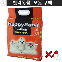 강아지사료 강아지밥 밸런스잡힌 강한뼈형성 퍼그사료4p 아카타 페키니즈