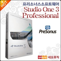 [프리소너스소프트웨어] PreSonus Studio One 3 Professional 다운로드 버전 S1 3 라이센스, S1 Prof 3.0-라이센스