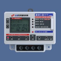신성계전 디지탈타이머, SST-50SD, 1개