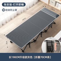 접이식 침대 휴대용 베드 기능성 1인용 베드 야전 폴딩 사무실 매트리스 간이 프레임, 옵션9