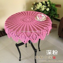 WARM핸드메이드 수제 플라워 1인 4인 레이스 크로쉐 원형 미니 식탁보 테이블보 러너 책상보 협탁보, 약 75-80cm원, 라이트옐로우/77