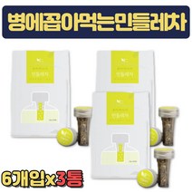 꽂아먹는 페트병 민들레차 물대용차 물대신 건강차 맛있는 고소한 구수한 개업선물 침출차 집들이 결혼인사 장모님 남자친구어머니 시어머님 생신 센스있는 출산 선물 따듯한차