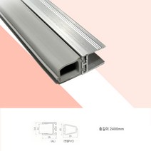 유리문 강화도어 안전 손끼임방지 외풍 바람막이 손보호대 2.4M, 본상품선택