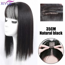 저무리 3D 앞머리 보이지 않는 이음새가없는 머리 머리 워터 리플 헤어 에어 오버 헤드 자연 교체 커버 화이트, 17 T6-642