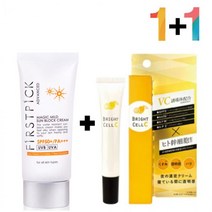 안끈적이는 선 썬 크림 눈밑 아이 백 크림 비타민 C 연고, 매직마일드선크림 1개_콜라겐세럼30ml 1개
