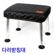 [붕어하늘] 새론불 다리받침대 (소사이즈) 발받침 의자 낚시의자 민물낚시