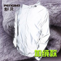 야광점퍼 블랙 반파 글로우 남성 바람막이 오토바이 야광 빛반사 자켓 패딩