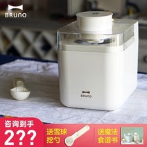 유기농 젤라또 캡슐젤라또 아이스크림기계 업소용기계 요거트 카페젤라또 캡슐 카페아이스크림기계 과일 젤라또머신, 바닐라 화이트 [레시피 배달+스푼 캐기]