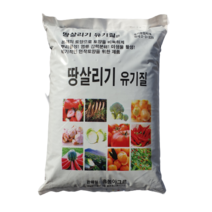 흥농 땅살리기유기질 20kg 계분거름 비료, 1개