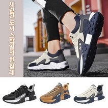 봄여름 남성 타이어 밑창 캐주얼 신발 편안한 운동화 가벼운 런닝화 아웃도어 미끄럼 방지 운동화