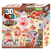 토핑꾸미기 요리사 3D매직펜 파티쉐 공예학교 10세 수업용 여아장난감 8세, 선택◎ 미미 3D 매직펜 파티쉐 여아장난감 만들기키트, 이상품좋음