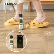 층간소음방지 무소음 슬리퍼 거실화, 남성용 브라운(44~45)