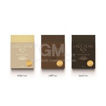 1CD_양요섭(YANGYOSEOP)-정규1집[Chocolate Box](버젼랜덤)(포토북+북밴드+프레젠트카드+리릭스 북마크+로고스티커+폴라로이드포토카드+셀피포토카드)