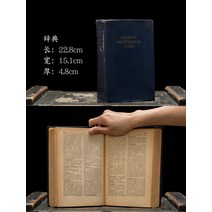 빈티지 외국 고서적 중고 골동품책방 카페 인테리어 소품 세트 촬영 배경 고서 옛날책, 옵션8
