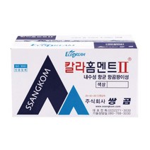 쌍곰 줄눈용 시멘트 칼라홈멘트2 진회색 2kg(10개입), y 본상품선택