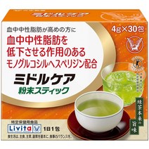 일본직발송 6. 리비타(Livita) 미들케어 분말 스틱 4g×30봉지 B07L22NG67, One Size_One Color, One Size_One Color, 상세 설명 참조0, 한개옵션0