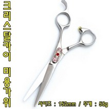 크리스탈카이발 10홈 틴닝가위 헤어미용가위 미용실가위 이미용가위 미용가위, 없음