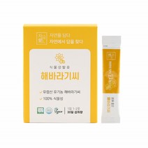 자연애 해바라기씨 ( 3g * 30포 )쌀누룩 발아현미분말 해바라기씨분말 보리분말 호박씨분말 완두콩분말